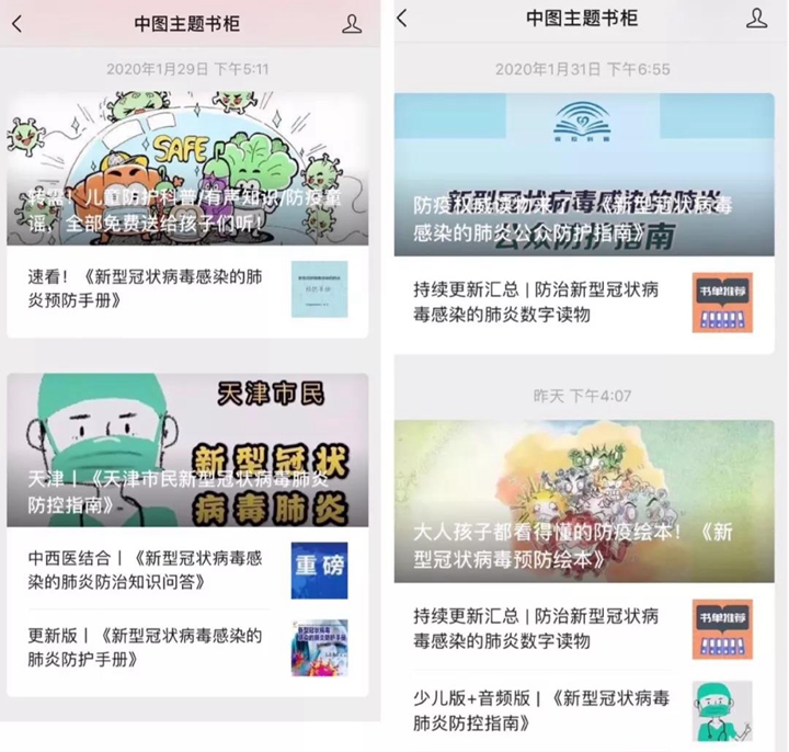微信图片_20200208152002.jpg