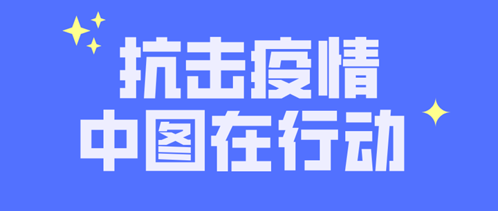 微信图片_20200317152432.png